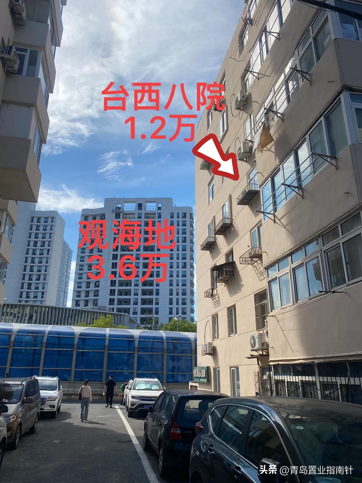 首付八萬(wàn)，年輕人搶老房實(shí)現(xiàn)安居樂(lè)業(yè)夢(mèng)想
