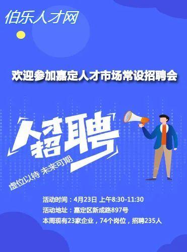招聘文員全攻略，從信息發(fā)布到人才選拔的關(guān)鍵步驟解析